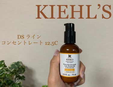 Kiehl's キールズ DS ライン コンセントレート 12.5 C
Type : 75ml
価格 : 13,000円ほど

以下個人的な感想です！
一言で言えばいい時と悪い時がある！です😅
特に日焼