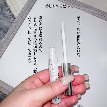 まつげ美容液EX/CEZANNE/まつげ美容液を使ったクチコミ(5枚目)