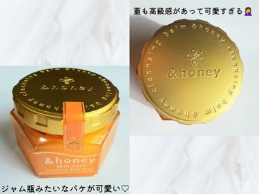 &honey クレンジングバーム モイスト/&honey/クレンジングバームを使ったクチコミ（3枚目）