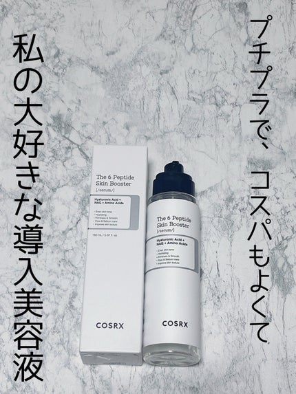 RXザ・6ペプチドスキンブースターセラム/COSRX/ブースター・導入液を使ったクチコミ(1枚目)