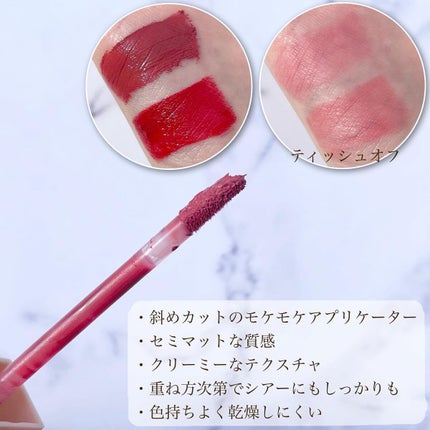 シアーマットリキッドリップ/thim/口紅を使ったクチコミ(3枚目)