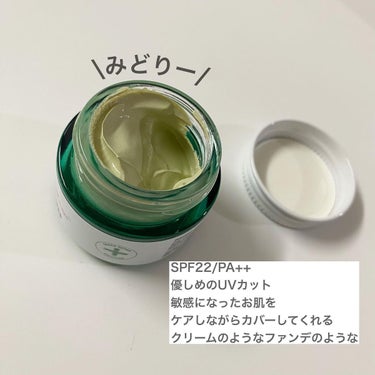 シカペア カラーコレクティング トリートメントクリーム SPF22・PA++/Dr.Jart＋/フェイスクリームを使ったクチコミ（3枚目）