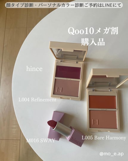 ムードインハンサーマット /hince/口紅を使ったクチコミ(1枚目)