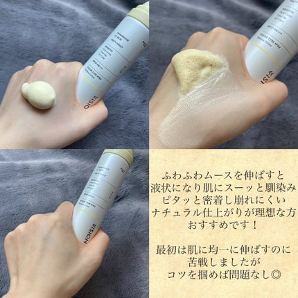 シンムース CCベース M/VIVISION/CCクリームを使ったクチコミ(2枚目)