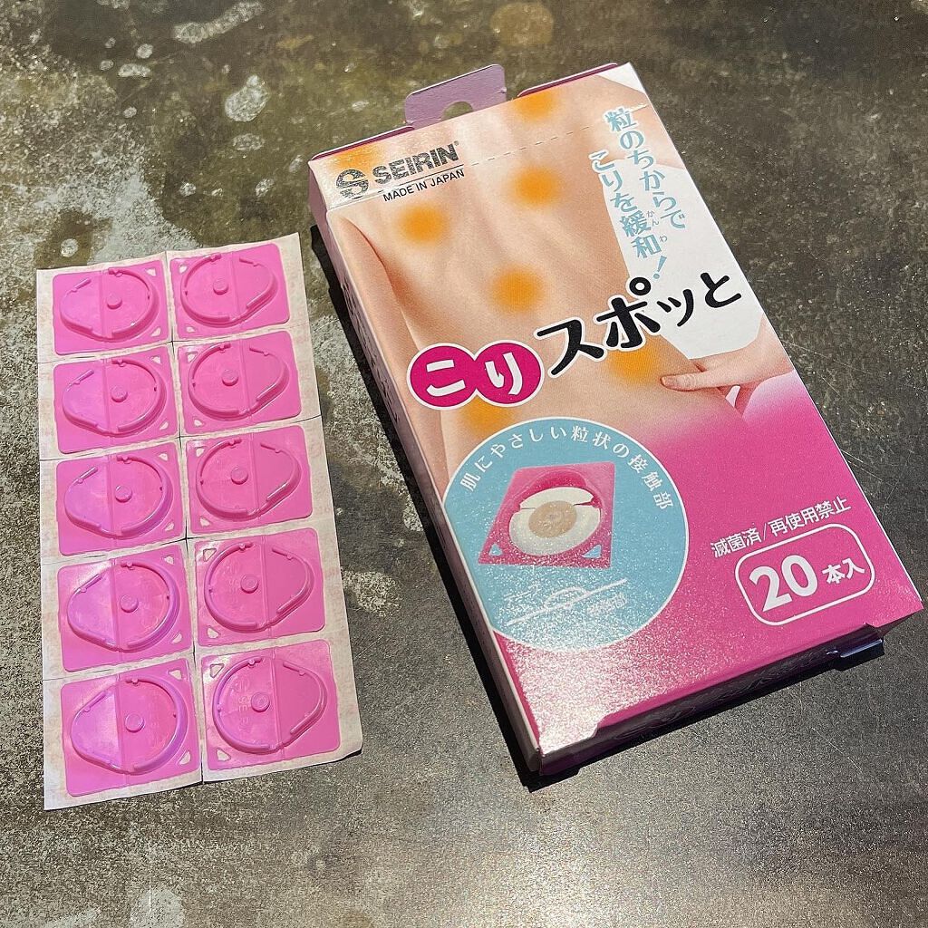 フォロバ100‼️インスタから投稿 on LIPS 「家庭用セルフケア商品貼付型接触粒 こりスポッとお試ししました!..」(1枚目)