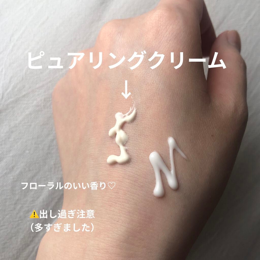 ピュアリングクリーム/DEWYCEL/化粧下地を使ったクチコミ(4枚目)