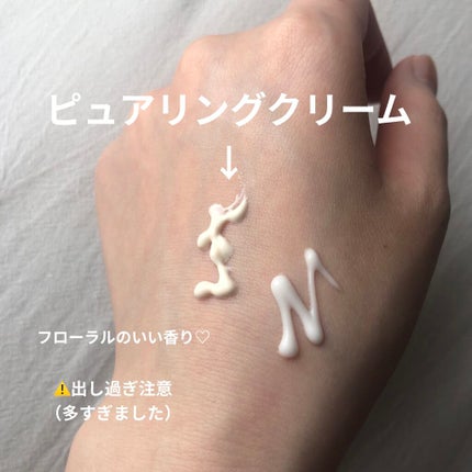 ピュアリングクリーム/DEWYCEL/化粧下地を使ったクチコミ(4枚目)