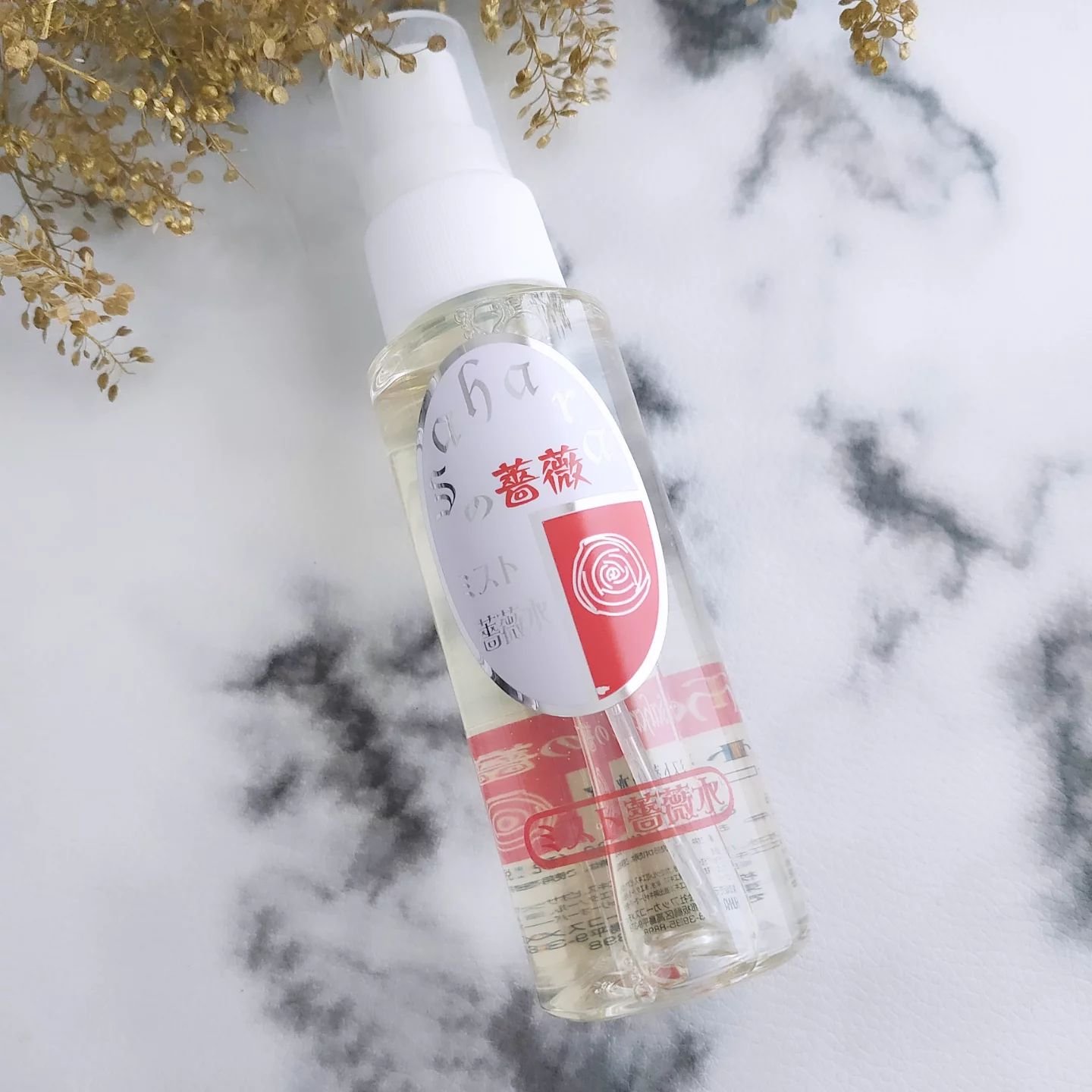 ミスト薔薇水/Saharaの薔薇/ミスト状化粧水を使ったクチコミ（2枚目）