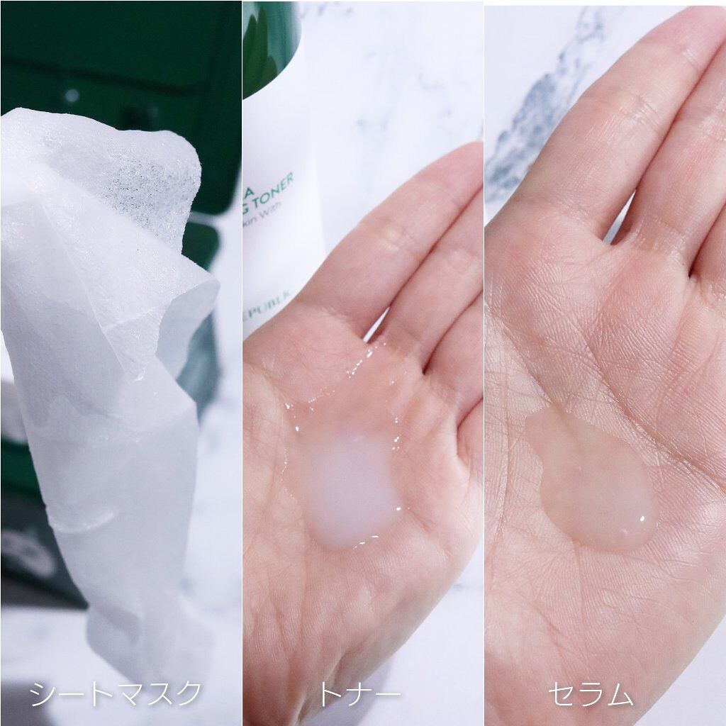 グリーン ダーマCICAビックトナー/ネイチャーリパブリック/化粧水を使ったクチコミ(2枚目)