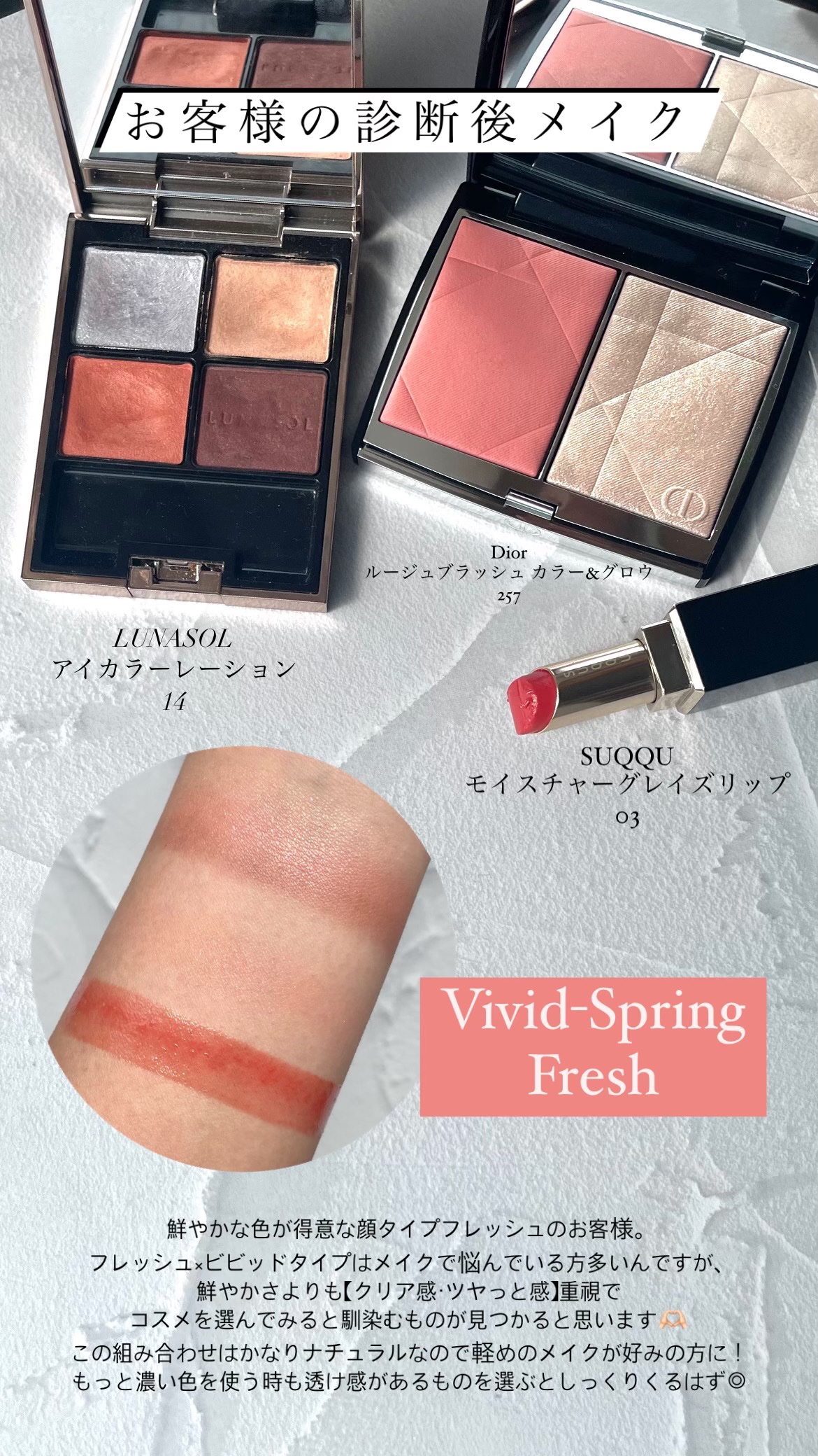 アライジングスピリットリップグロー 04 DANCER AWAKENS/THREE/口紅を使ったクチコミ（2枚目）