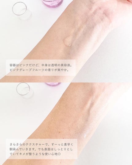 DETã¯ãªã¢ ãã©ã€ãïŒããŒã« ããŒã«çŸå®¹æ¶²/Detclear/çŸå®¹æ¶²ã䜿ã£ãã¯ãã³ãïŒ3æç®ïŒ