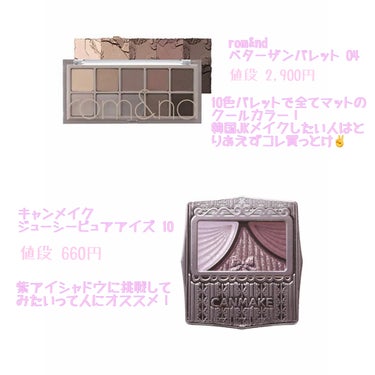 MAYBELLINE NEW YORK ハイパーシャープ ライナー Rのクチコミ「黒髪さんを魅力的にするコスメ†❤︎

こんにちは‪ꔛ‬☆ ゆんです！
最近、黒髪に戻したので黒.....」（3枚目）