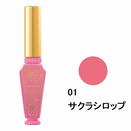 リップティントシロップ/キャンメイク/リップティントを使ったクチコミ(1枚目)