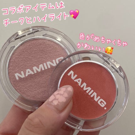 ネーミング フラッフィーベイクド ハイライター/NAMING./パウダーハイライトを使ったクチコミ(2枚目)