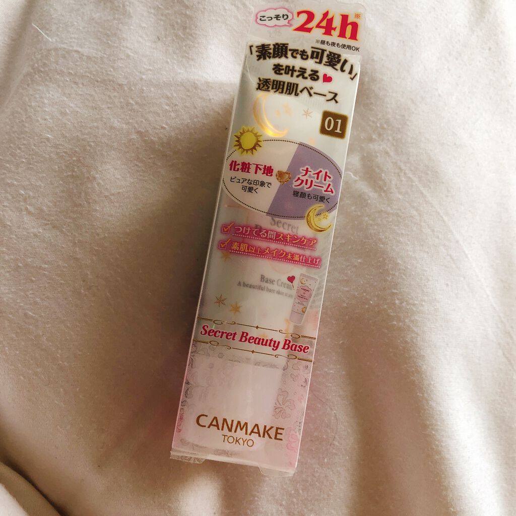 シークレットビューティーパウダー/キャンメイク/プレストパウダーを使ったクチコミ(3枚目)