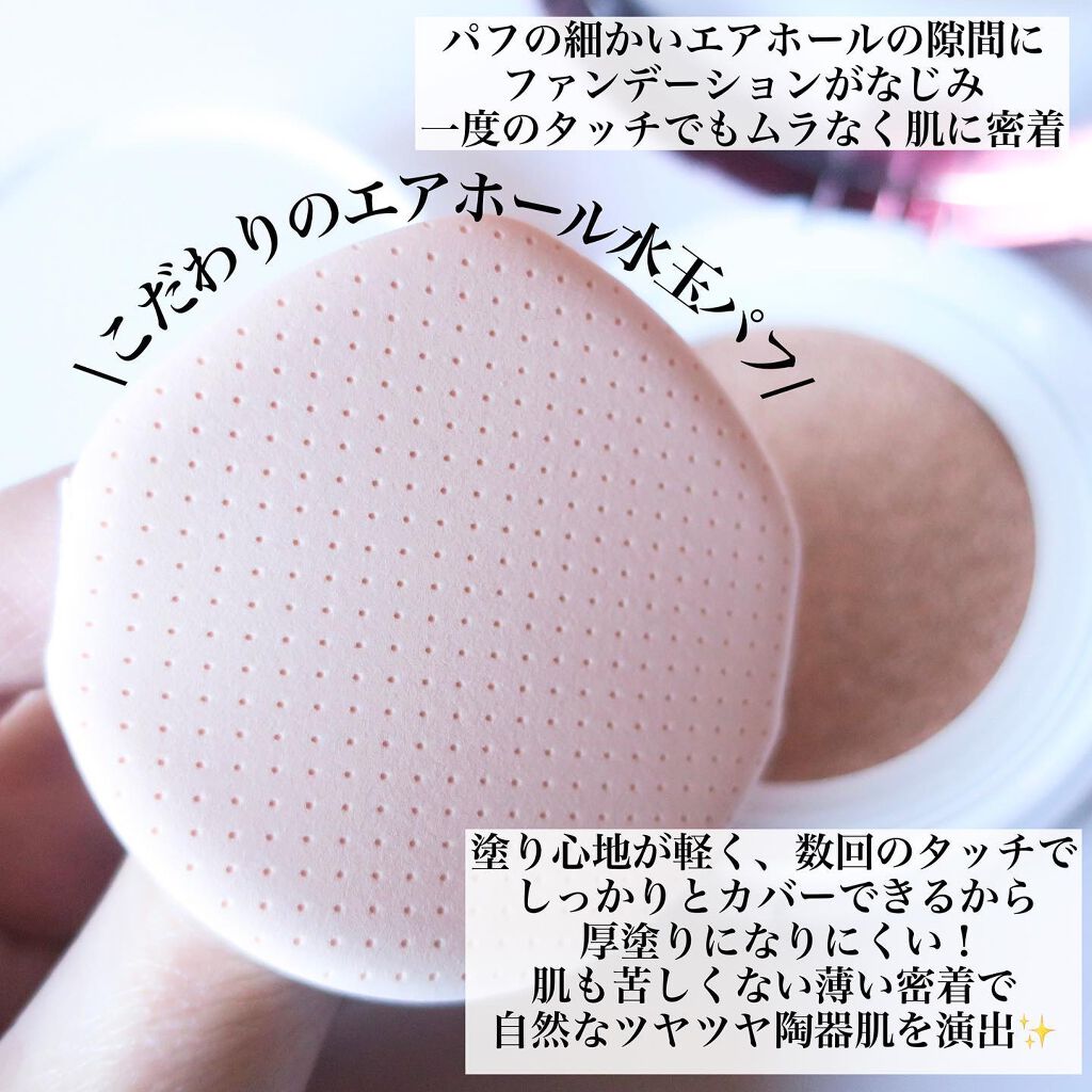 tama on LIPS 「韓国人気ブランド!💛スキンケア効果のあるクッションファンデ✨/..」(5枚目)