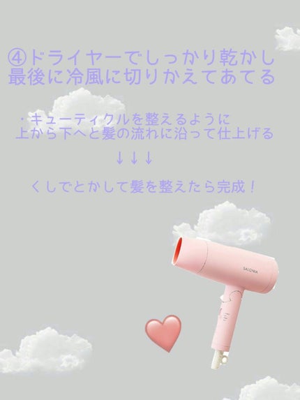 Saho on LIPS ãð»çŸé«ªããã®ãã¢ã±ã¢ãŸãšãðïœæ¥åžžçæŽ»ã§æ°ãã€ããããšïœâŒâ¢â¢..ãïŒ5æç®ïŒ