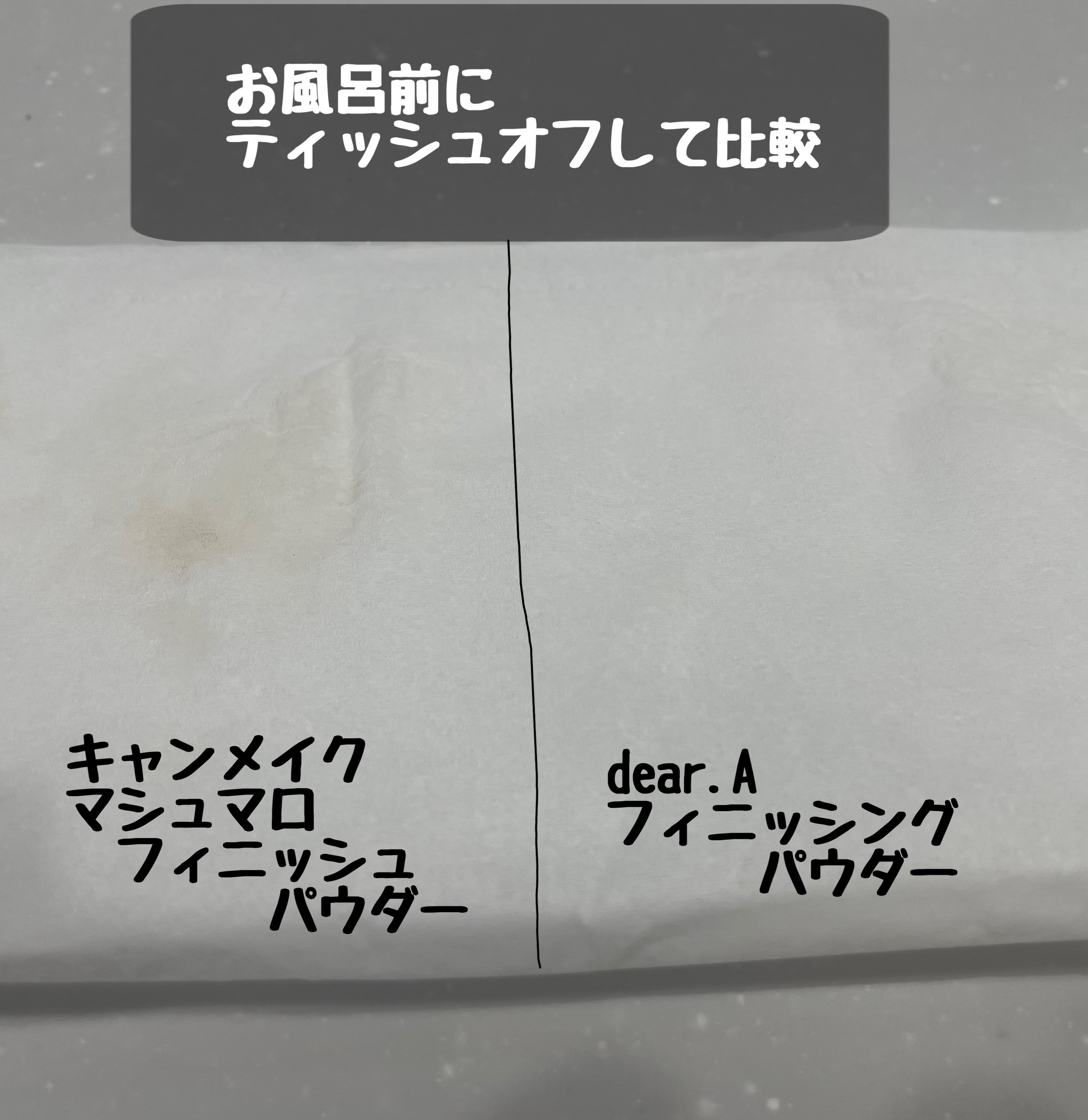 フェイス ブラー フィニッシング パウダー/Dear.A/ルースパウダーを使ったクチコミ（3枚目）