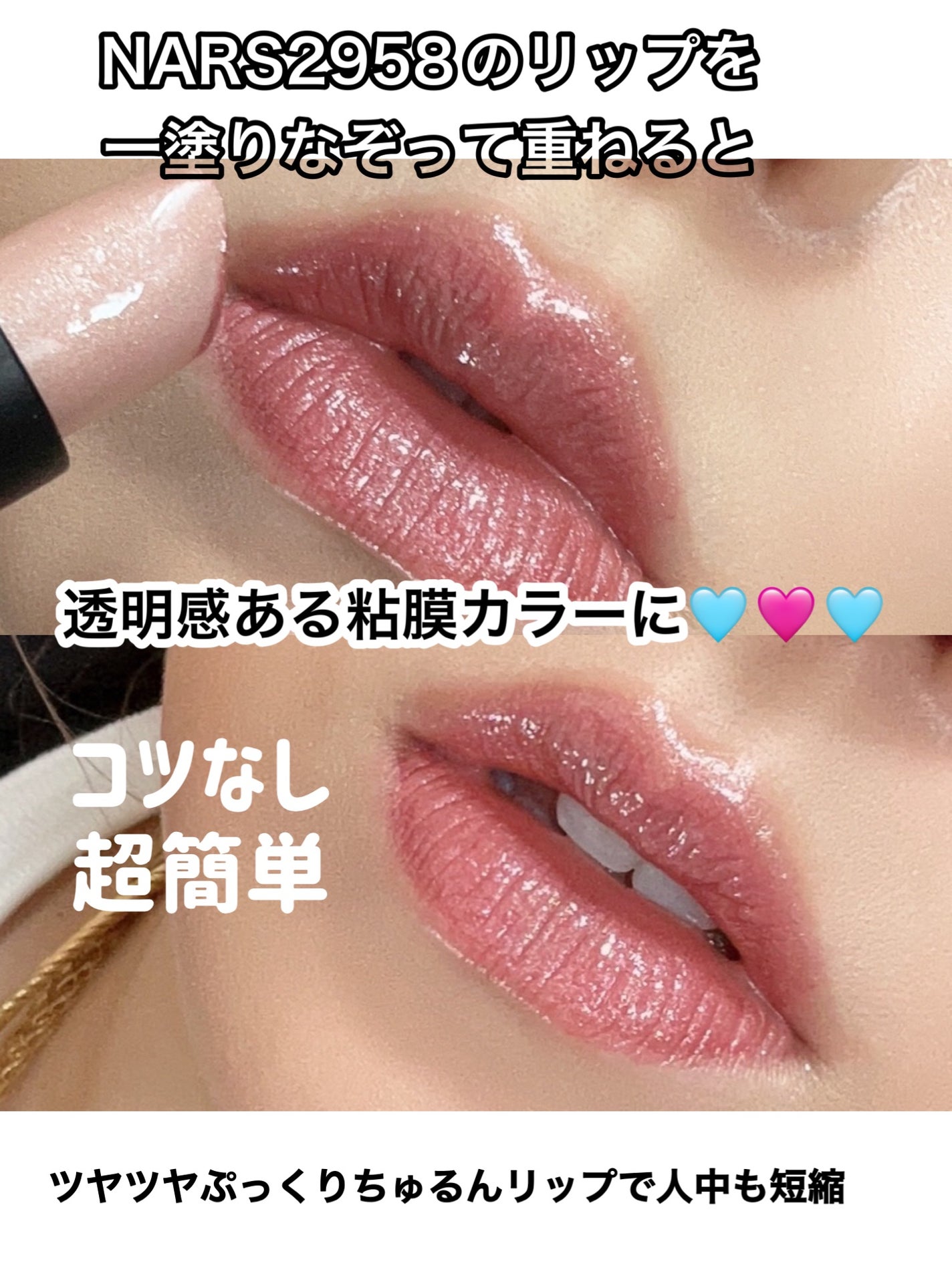 ルージュ・アンテルディ・バーム/GIVENCHY/リップバームを使ったクチコミ(5枚目)