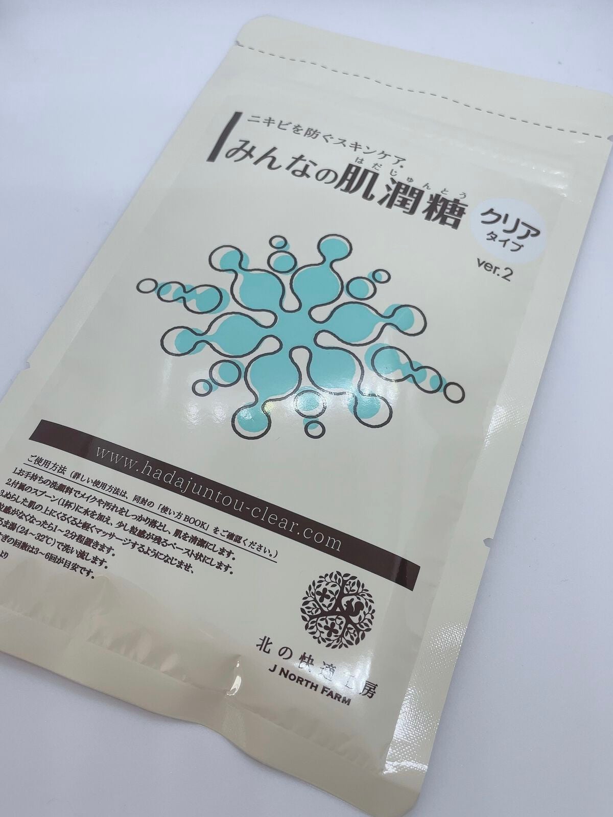 みんなの肌潤糖~クリアタイプ~/北の快適工房/その他スキンケアを使ったクチコミ(1枚目)