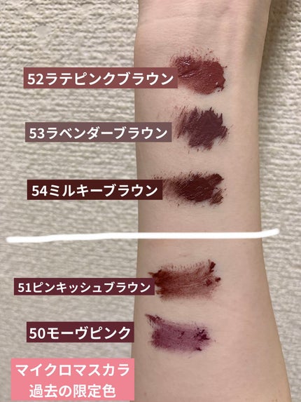 ロング&カールマスカラ アドバンストフィルム/ヒロインメイク/マスカラを使ったクチコミ(2枚目)