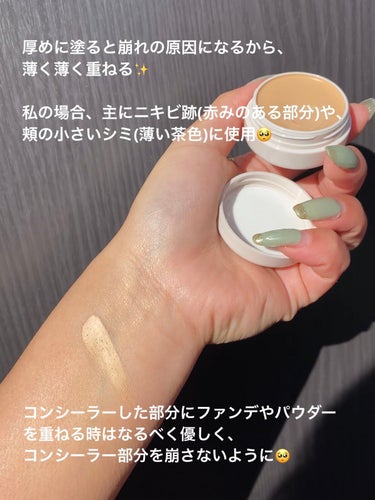 スポッツカバー ファウンデイション （ベースカラー）S100/SHISEIDO/クリームコンシーラーを使ったクチコミ（3枚目）