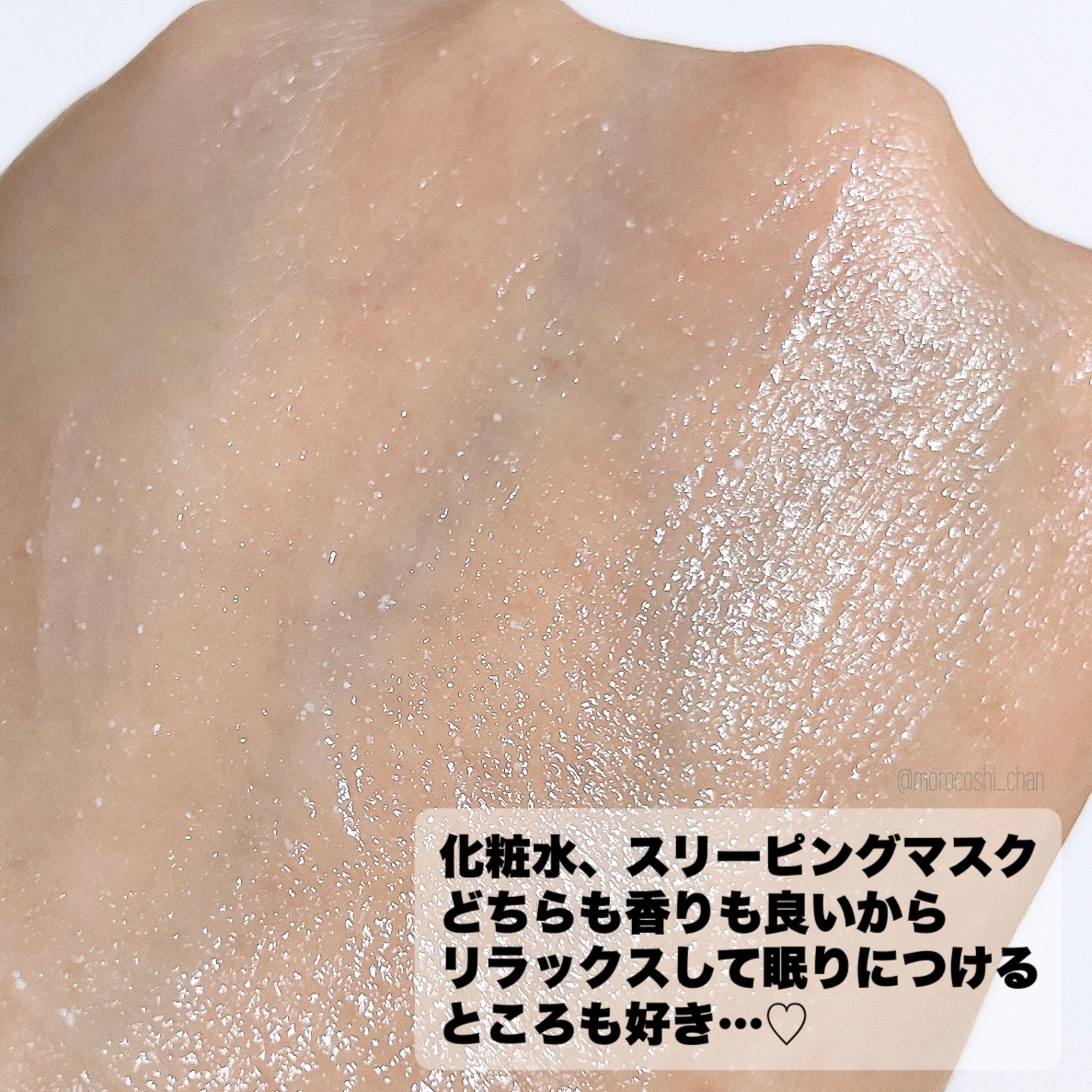 クリームスキン ローション/LANEIGE/化粧水を使ったクチコミ（3枚目）