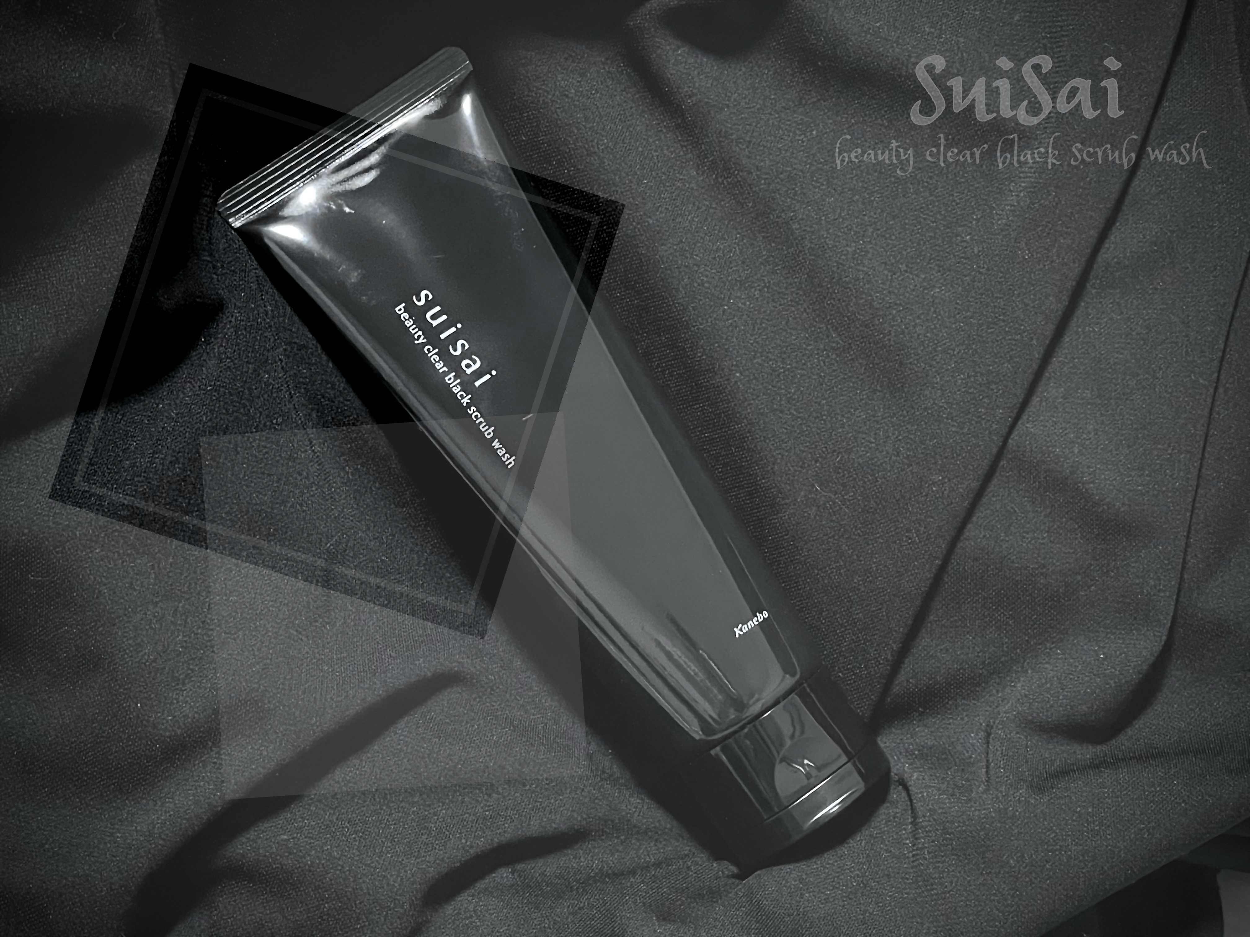 スイサイ ビューティクリア ブラックスクラブウォッシュ/suisai/スクラブ・ゴマージュを使ったクチコミ（1枚目）