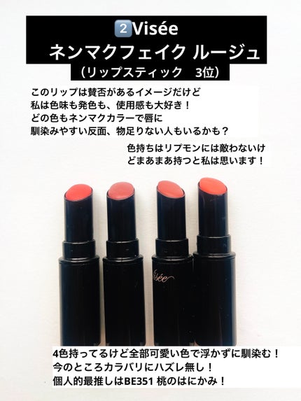 ブラーグロイリップティント/Dinto/リップティントを使ったクチコミ(3枚目)