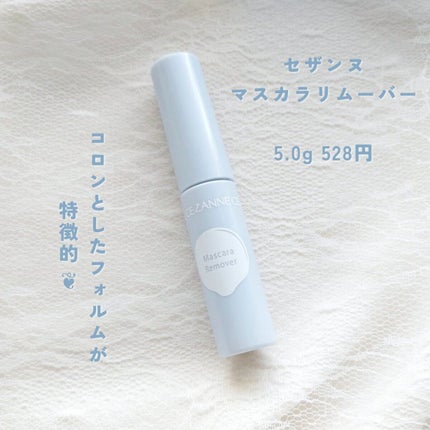 クイックラッシュカーラーリムーバー/キャンメイク/ポイントメイクリムーバーを使ったクチコミ(3枚目)