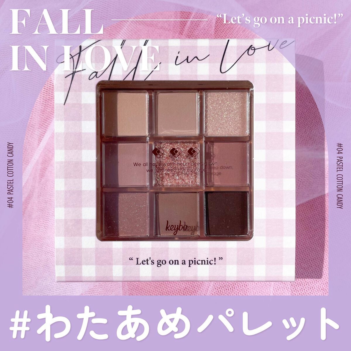KEYBO FALL IN LOVE SHADOW PALETTE/keybo/アイシャドウパレットを使ったクチコミ(1枚目)