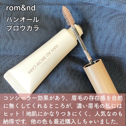 ベージュトーンアイシャドウ/CEZANNE/アイシャドウパレットを使ったクチコミ(7枚目)