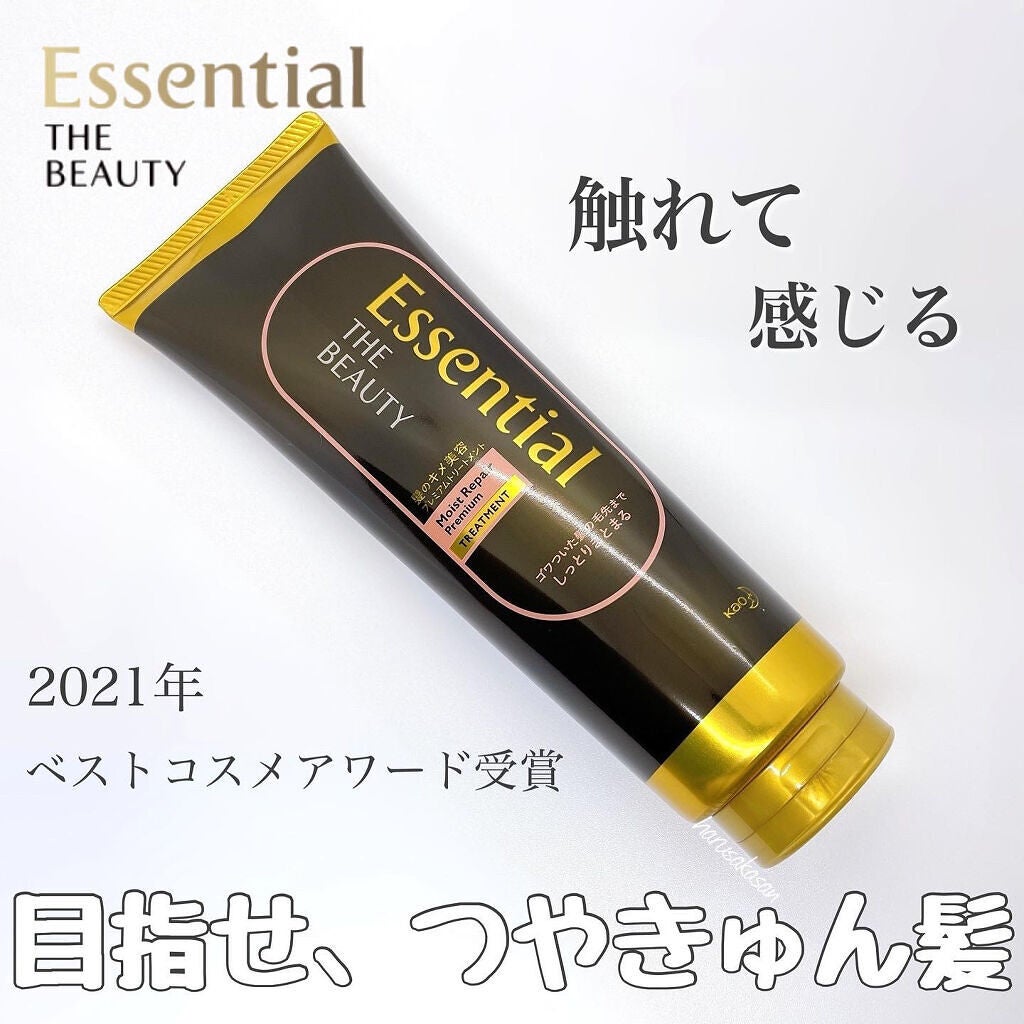 THE BEAUTY 髪のキメ美容プレミアムトリートメント<モイストリペアプレミアム>/エッセンシャル/洗い流すヘアトリートメントを使ったクチコミ(1枚目)