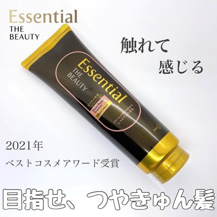 THE BEAUTY 髪のキメ美容プレミアムトリートメント<モイストリペアプレミアム>/エッセンシャル/洗い流すヘアトリートメントを使ったクチコミ(1枚目)