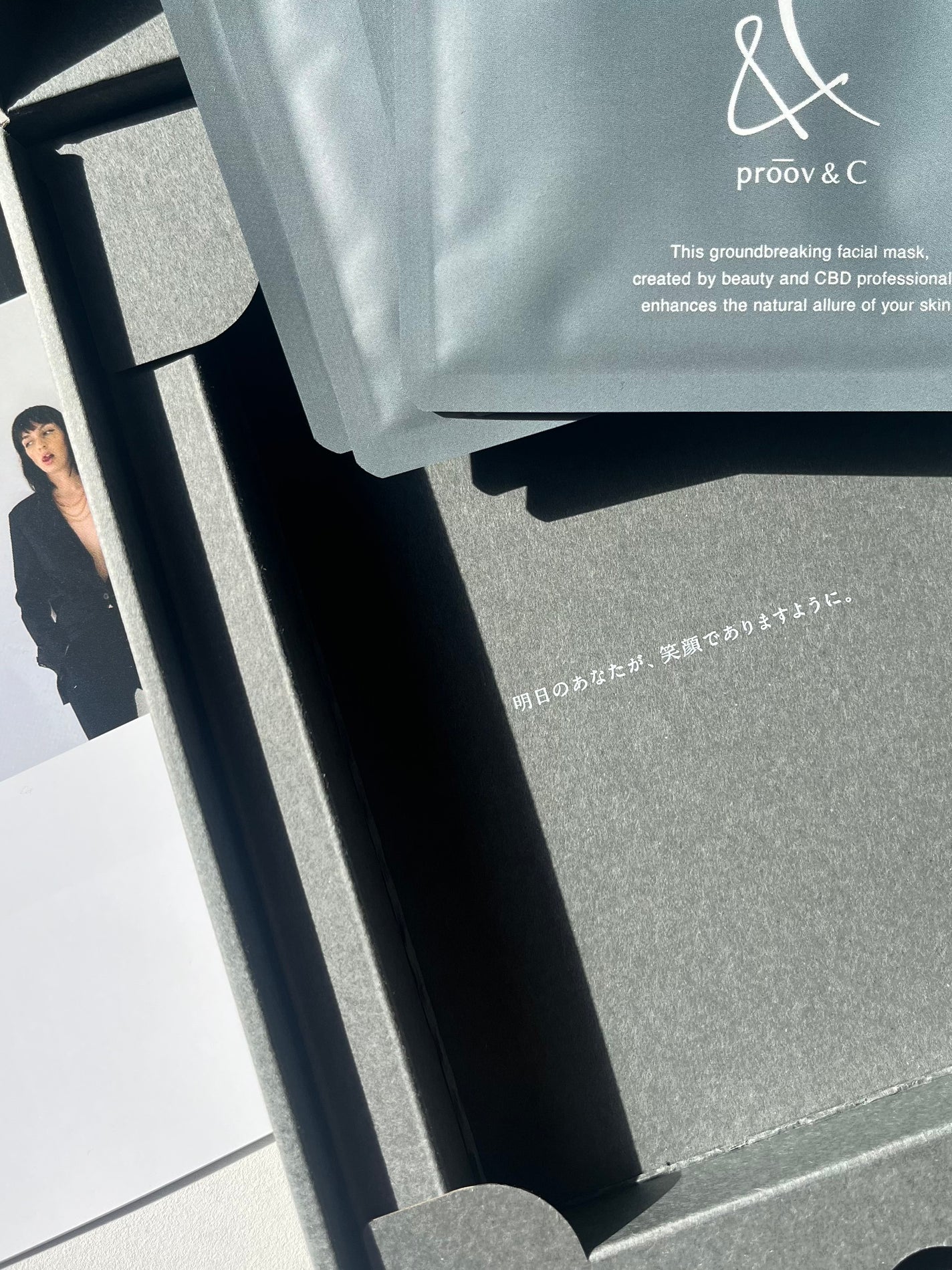 高濃度ナノCBDフェイスパック/proov &C/シートマスク・パックを使ったクチコミ(6枚目)