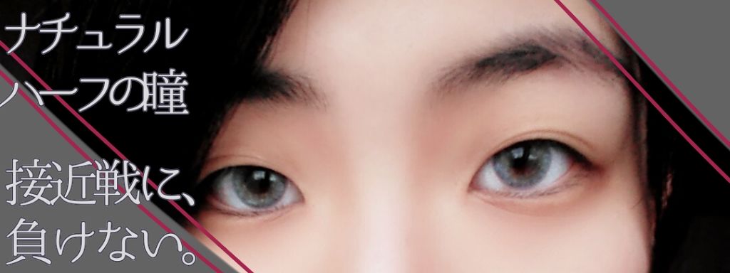 RUSSIAN (ロシアン）/OLENS/カラーコンタクトレンズを使ったクチコミ（1枚目）