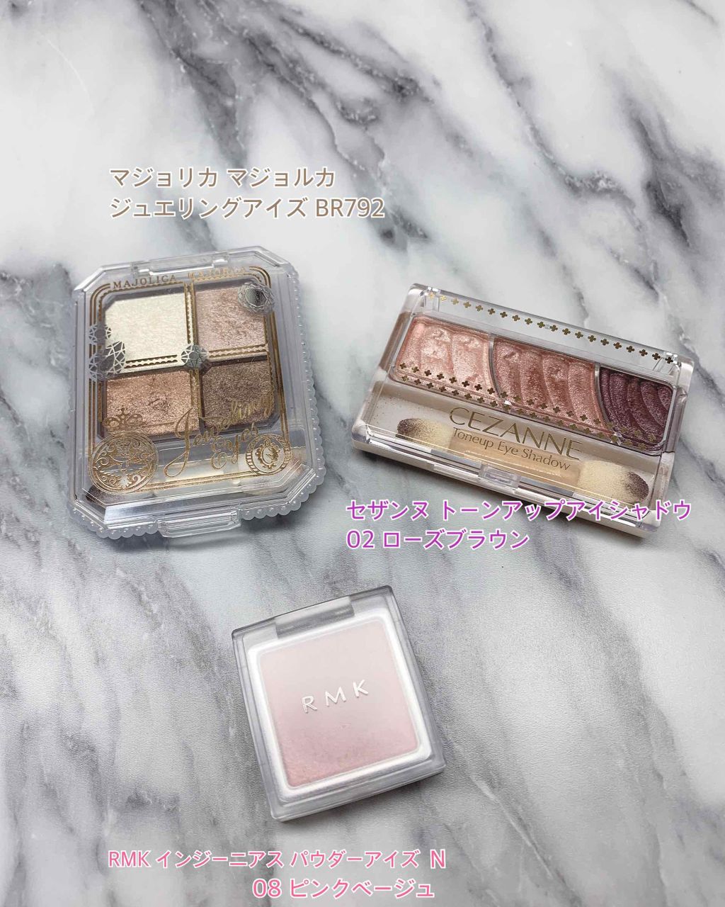 インジーニアス パウダーアイズ N/RMK/単色アイシャドウを使ったクチコミ（2枚目）