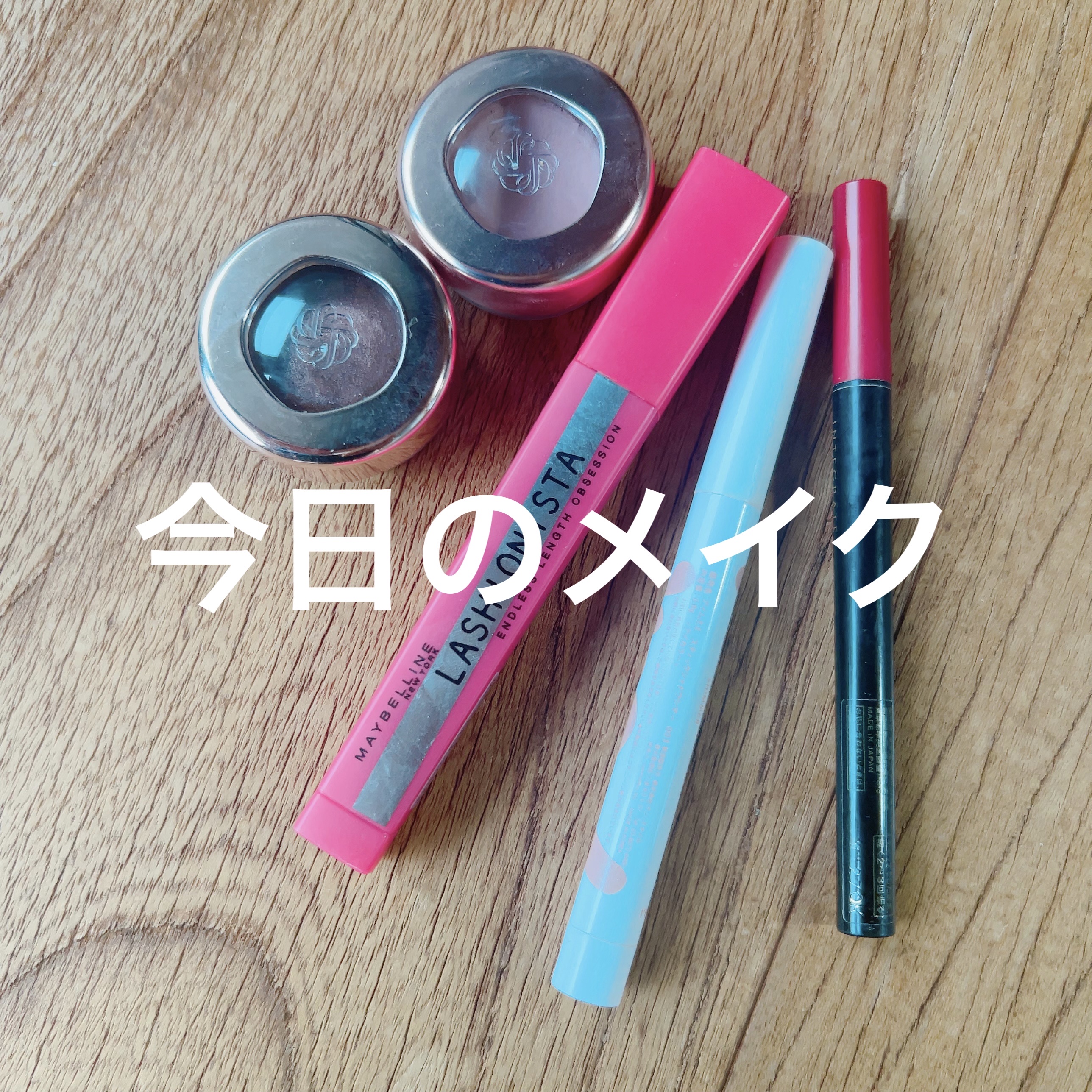 ラッシュニスタ N/MAYBELLINE NEW YORK/マスカラを使ったクチコミ（1枚目）