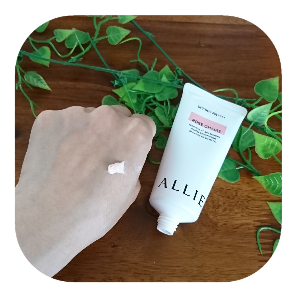 ニュアンスチェンジUV ジェル RS/アリィー/日焼け止めジェルを使ったクチコミ（1枚目）