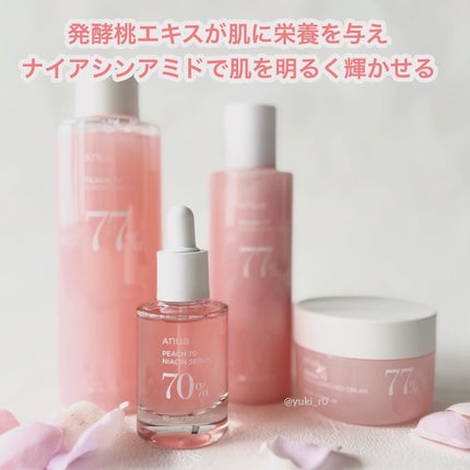 桃70%ナイアシンセラム/Anua/美容液を使ったクチコミ(6枚目)