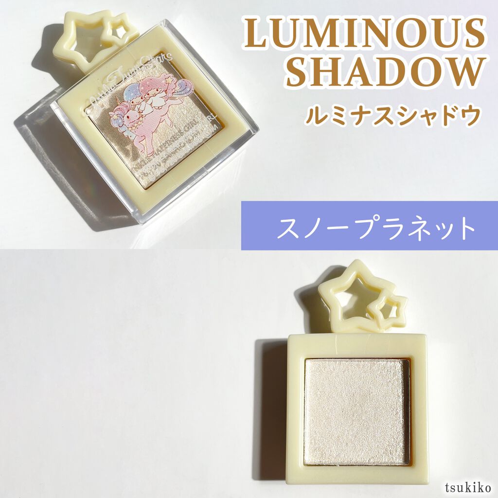 ルミナスシャドウ/セリア/アイシャドウパレットを使ったクチコミ（2枚目）