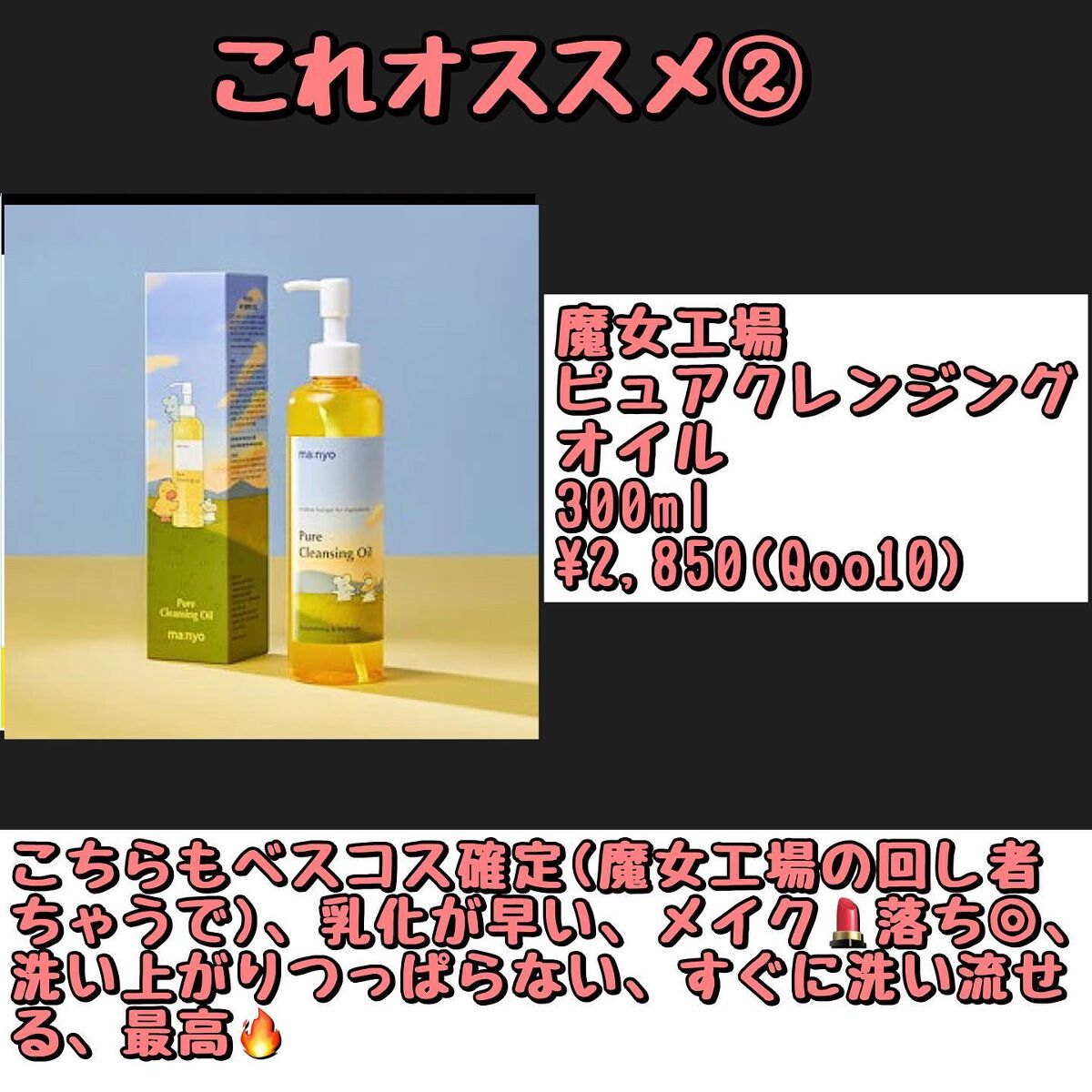 ラッちょ@コスメレポ on LIPS 「⚡️⚡️Qoo10メガ割⚡️⚡️これ買います&オススメ6選....」(6枚目)