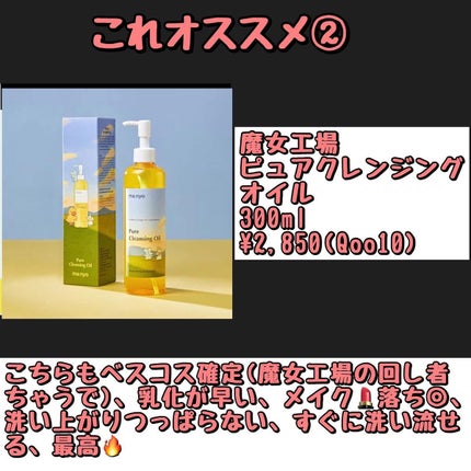 ラッちょ@コスメレポ on LIPS 「⚡️⚡️Qoo10メガ割⚡️⚡️これ買います&オススメ6選....」(6枚目)