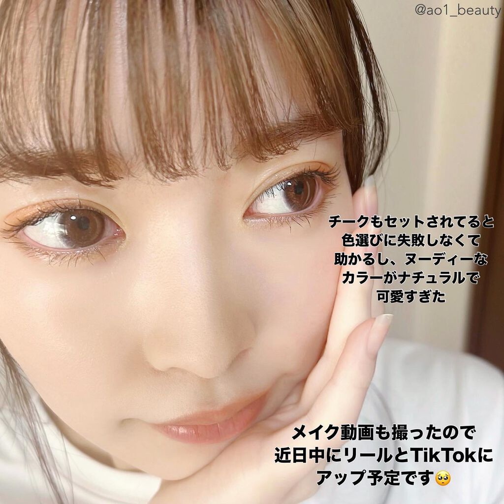 15thアニバーサリーミネラルアイ&チークカラーパレット/エトヴォス/アイシャドウパレットを使ったクチコミ(6枚目)