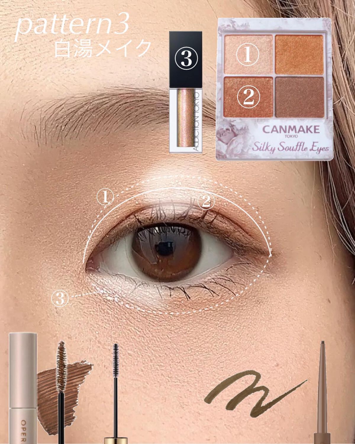 シルキースフレアイズ/キャンメイク/アイシャドウパレットを使ったクチコミ(8枚目)