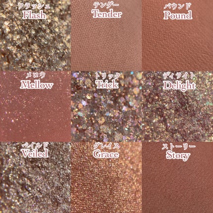 グリッターペディアアイパレット/unleashia/アイシャドウパレットを使ったクチコミ(10枚目)