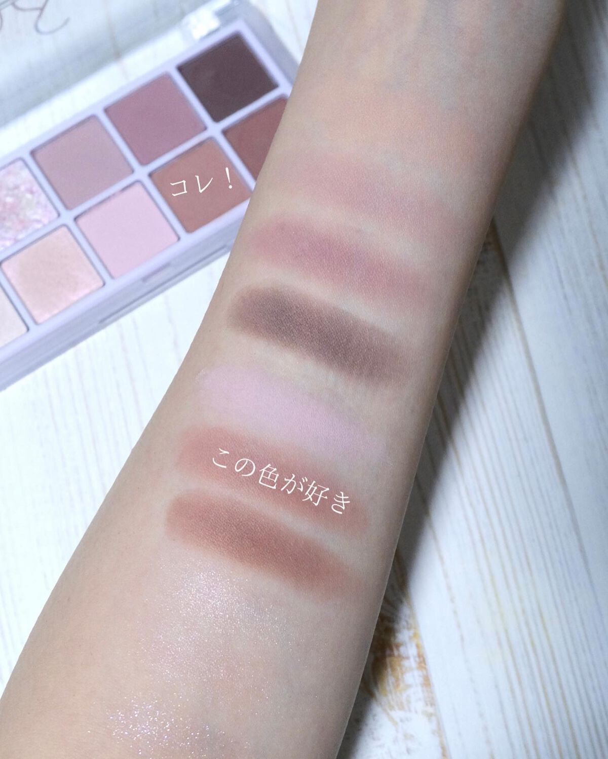 ベターザンパレット/rom&nd/アイシャドウパレットを使ったクチコミ(7枚目)