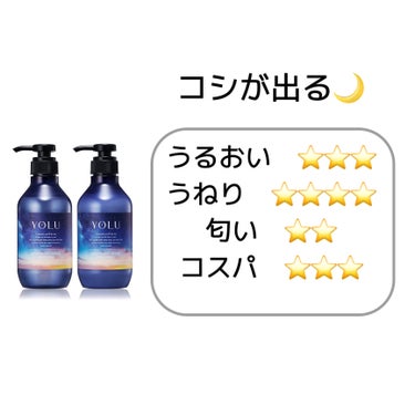 モイスチュア シャンプー／コンディショナー EX シャンプー ポンプ 450ml/MACHERIE/シャンプー・コンディショナーの画像