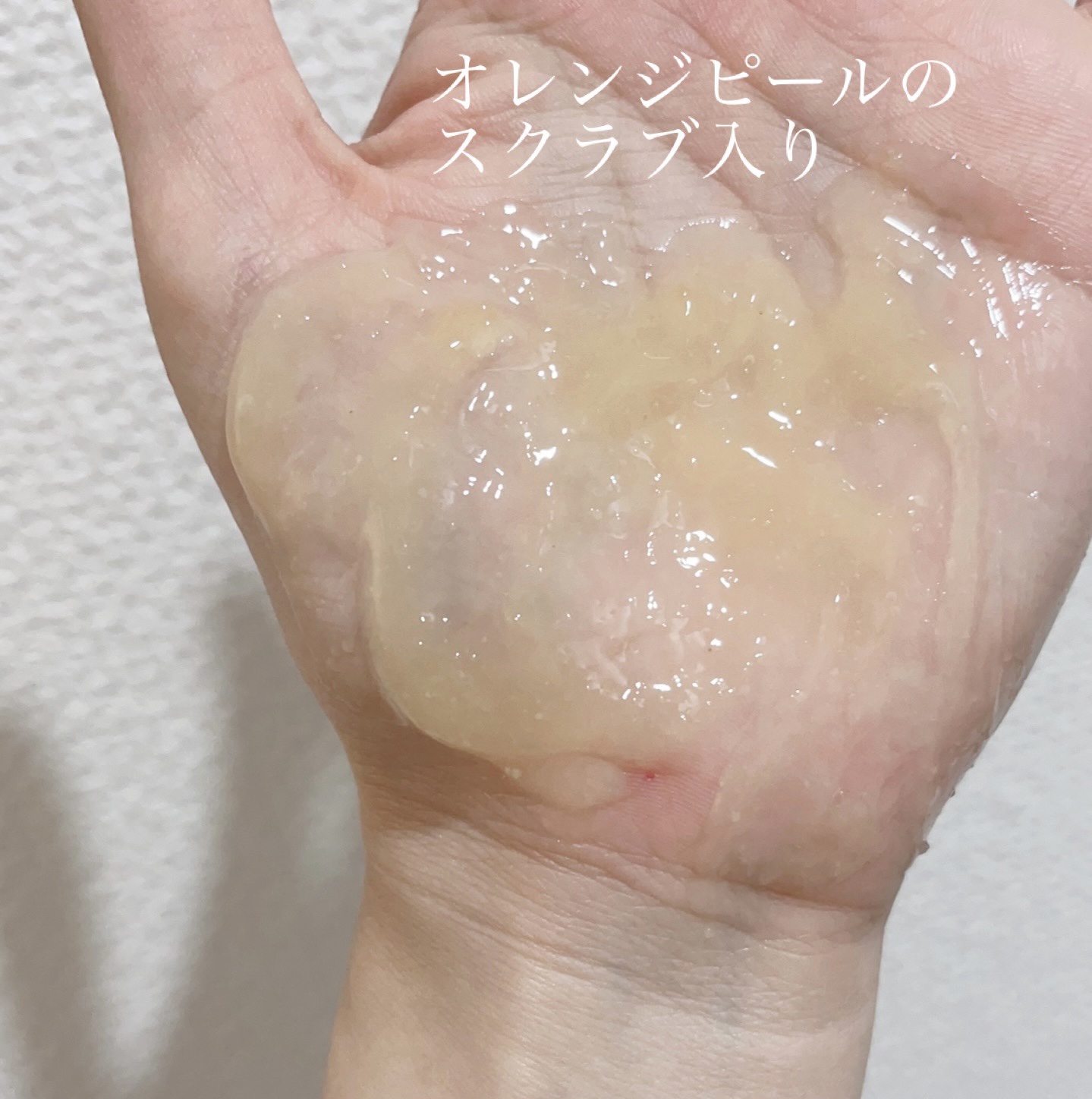 ビタバランスジェルクレンジング/.akaran/クレンジングジェルを使ったクチコミ（3枚目）