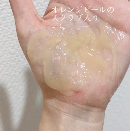 ビタバランスジェルクレンジング/.akaran/クレンジングジェルを使ったクチコミ(3枚目)